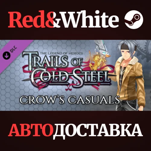 The Legend of Heroes: Trails of Cold Steel - Crow's Cas