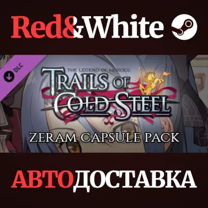 The Legend of Heroes: Trails of Cold Steel - Zeram Caps