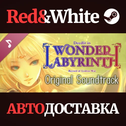 Record of Lodoss War-Deedlit in Wonder Labyrinth- Origi