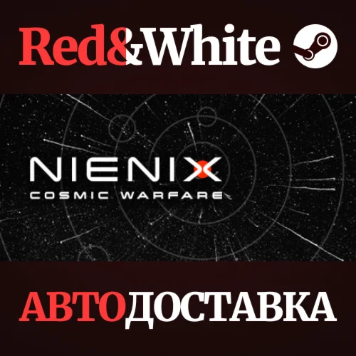 Nienix * STEAM РОССИЯАВТОДОСТАВКА