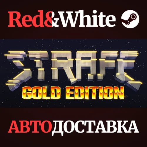 STRAFE: Gold Edition * STEAM РОССИЯАВТОДОСТАВКА