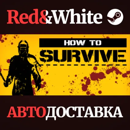 How to Survive * STEAM РОССИЯ 🔥 АВТОДОСТАВКА