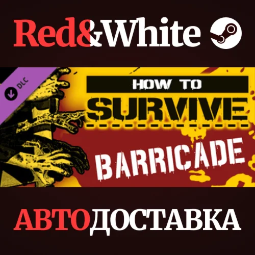 DLC #5 - Endless mode * STEAM РОССИЯАВТОДОСТАВКА