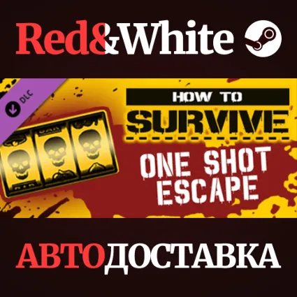 DLC #4 - One Shot Escape * STEAM РОССИЯ 🔥 АВТОДОСТАВКА