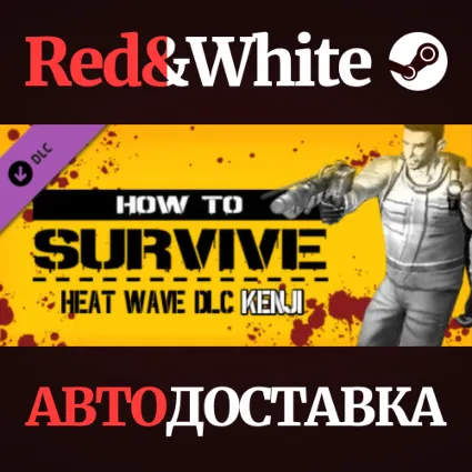 Kenji alternate skin DLC * STEAM РОССИЯ 🔥 АВТОДОСТАВКА