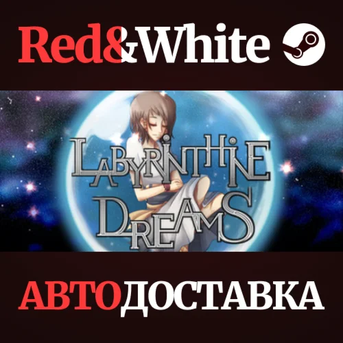 Labyrinthine Dreams * STEAM РОССИЯАВТОДОСТАВКА