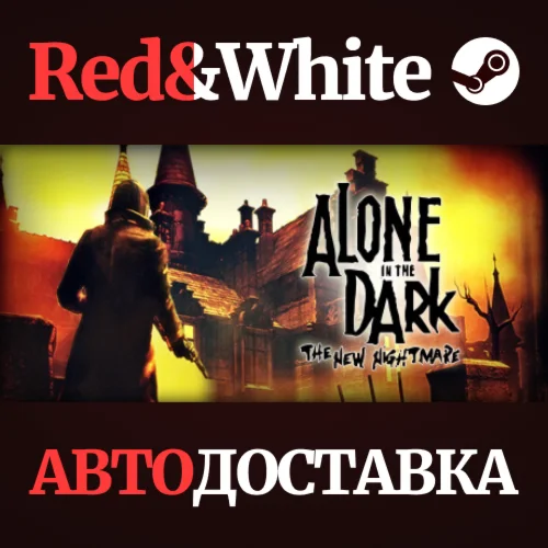 Alone in the Dark: The New Nightmare * STEAM RU