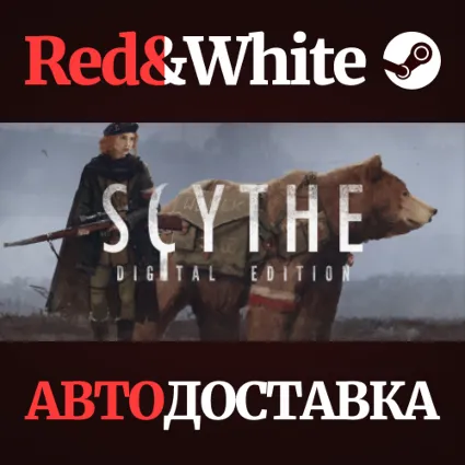 Scythe: Digital Edition * STEAM РОССИЯ 🔥 АВТОДОСТАВКА