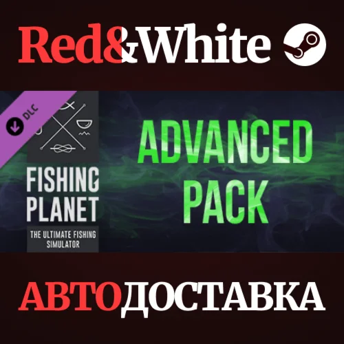 Fishing Planet: Advanced Pack DLC * STEAM RU