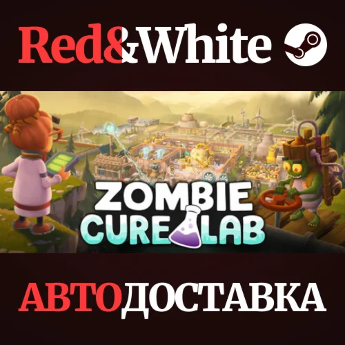 Zombie Cure Lab * STEAM РОССИЯАВТОДОСТАВКА