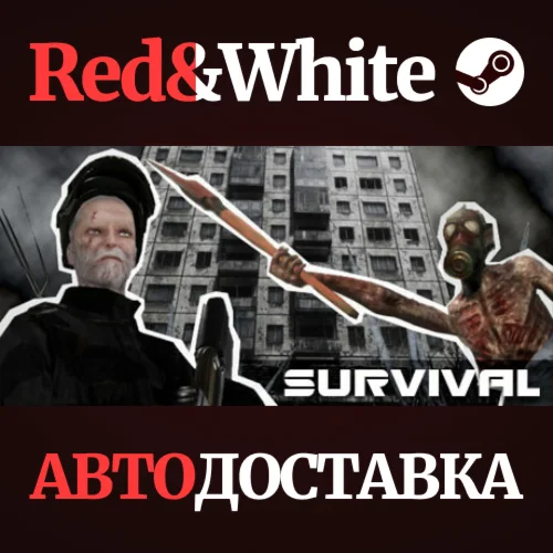 SURVIVAL: Postapocalypse Now * STEAMАВТОДОСТАВКА