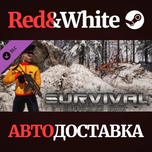Survival: Supporter Pack DLC * STEAMАВТОДОСТАВКА
