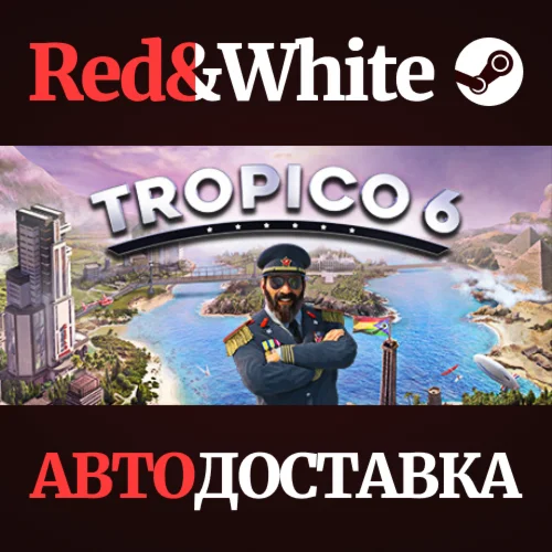Tropico 6 * STEAM РОССИЯАВТОДОСТАВКА