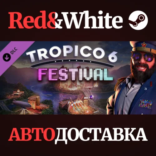 Tropico 6 - Festival DLC * STEAM РОССИЯАВТОДОСТАВКА