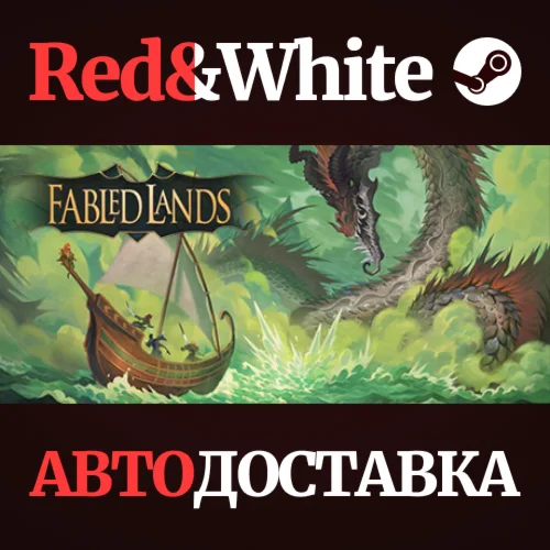Fabled Lands * STEAM РОССИЯАВТОДОСТАВКА