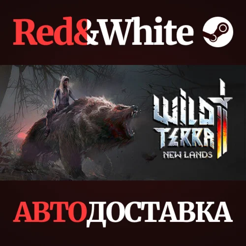 Wild Terra 2: New Lands * STEAM РОССИЯАВТОДОСТАВКА