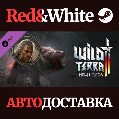 Wild Terra 2 - Witchcraft Pack DLC * STEAM RU