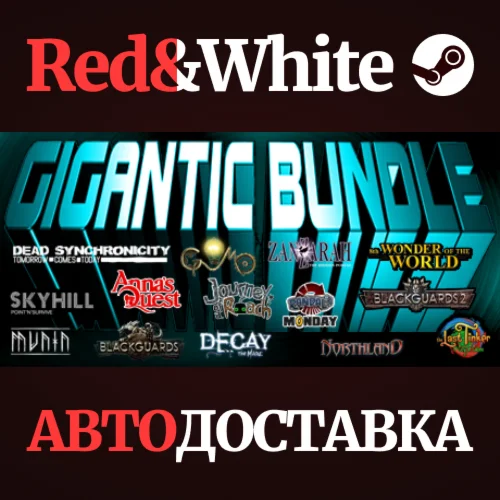 Daedalic - Gigantic Bundle * STEAMАВТОДОСТАВКА