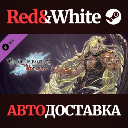 Granblue Fantasy: Versus - Additional Character Set (Be