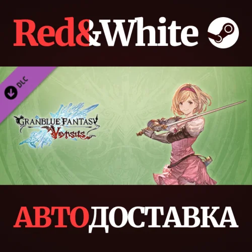 Granblue Fantasy: Versus - Additional Character Set (Dj