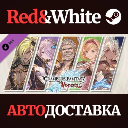 Granblue Fantasy: Versus - Character Pass 1 DLC