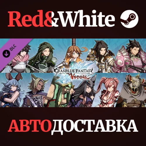 Granblue Fantasy: Versus - Color Pack Set 1 DLC