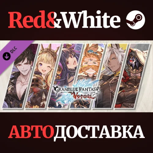 Granblue Fantasy: Versus - Character Pass 2 DLC