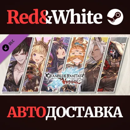 Granblue Fantasy: Versus - Character Pass 2 DLC