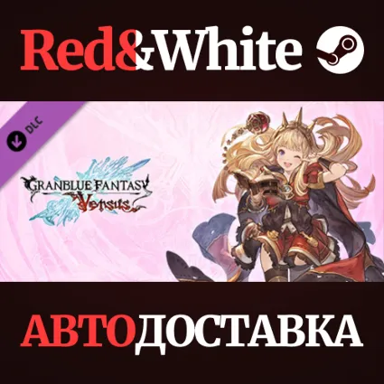 Granblue Fantasy: Versus - Additional Character Set (Ca