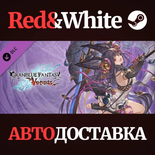 Granblue Fantasy: Versus - Additional Character Set (Yu