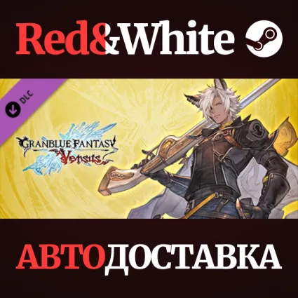 Granblue Fantasy: Versus - Additional Character Set (Eu