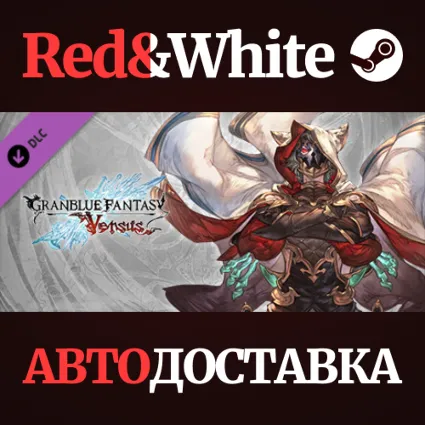 Granblue Fantasy: Versus - Additional Character Set (Se