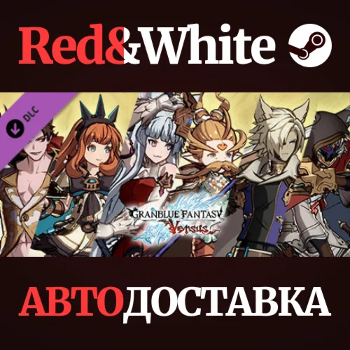 Granblue Fantasy: Versus - Color Pack Set 8 DLC