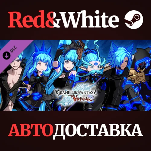 Granblue Fantasy: Versus - Color Pack Set 9 DLC