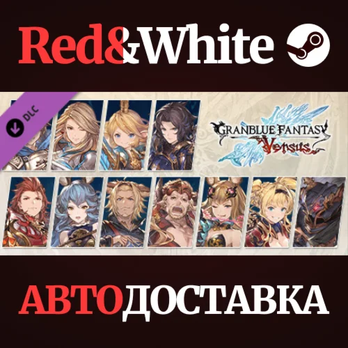 Granblue Fantasy: Versus - Weapon Skin Pack 1 DLC