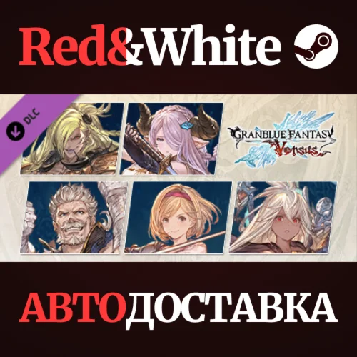 Granblue Fantasy: Versus - Weapon Skin Pack 2 DLC