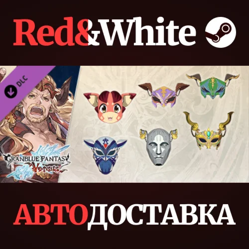 Granblue Fantasy: Versus - Weapon Skin Set (Ladiva)