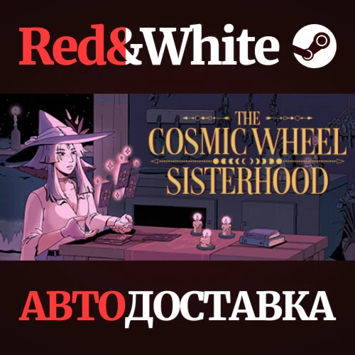 The Cosmic Wheel Sisterhood * STEAMАВТОДОСТАВКА
