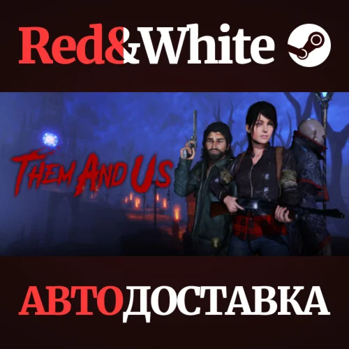 Them and Us * STEAM РОССИЯАВТОДОСТАВКА