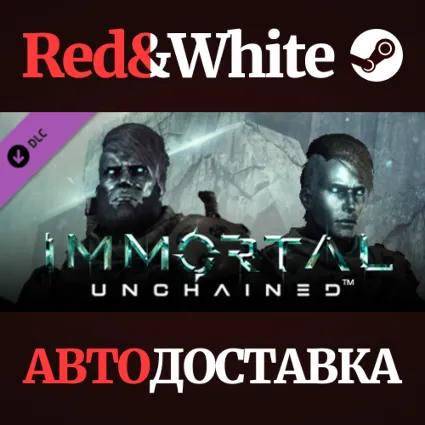 Immortal: Unchained - Preorder Bonus DLC * STEAM RU 🔥