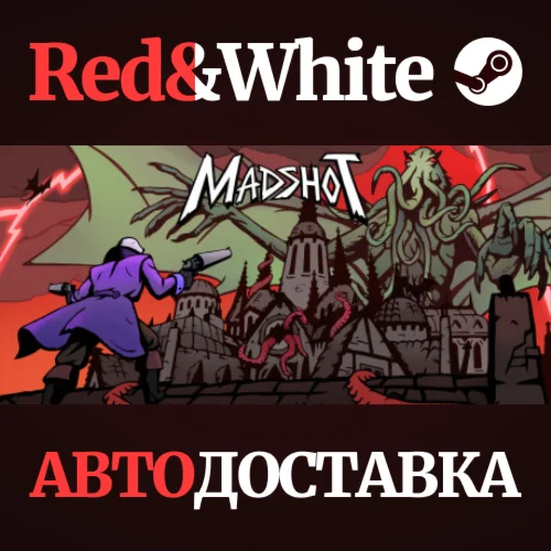 Madshot * STEAM РОССИЯАВТОДОСТАВКА
