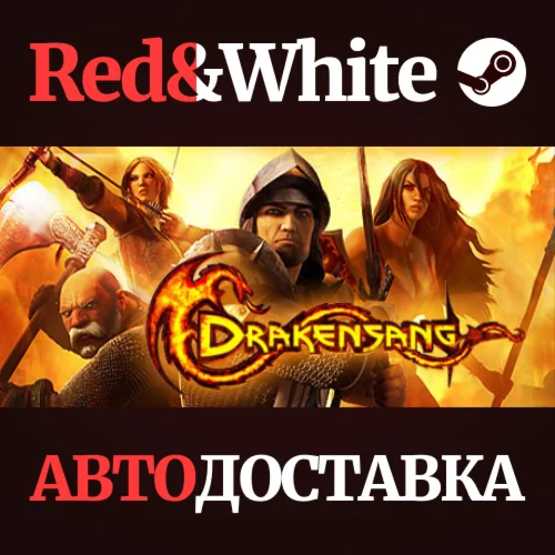 Drakensang * STEAM РОССИЯАВТОДОСТАВКА