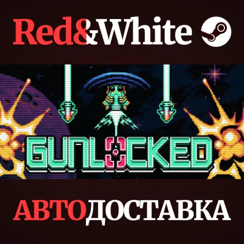 Gunlocked * STEAM РОССИЯАВТОДОСТАВКА