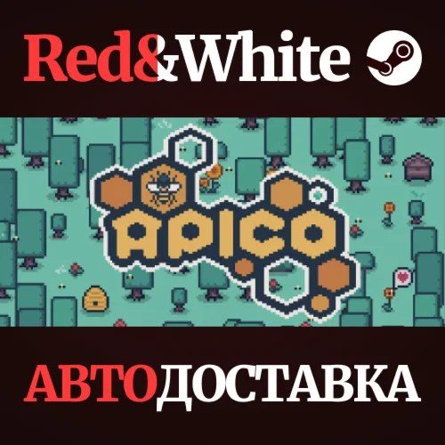 APICO * STEAM РОССИЯАВТОДОСТАВКА
