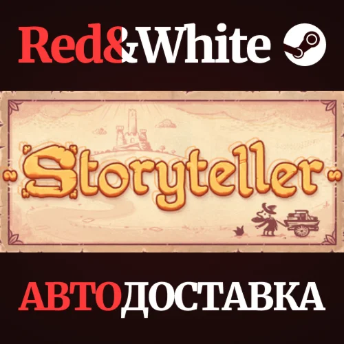 Storyteller * STEAM РОССИЯАВТОДОСТАВКА