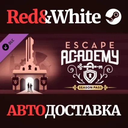 Escape Academy Season Pass DLC * STEAM 🔥 АВТОДОСТАВКА