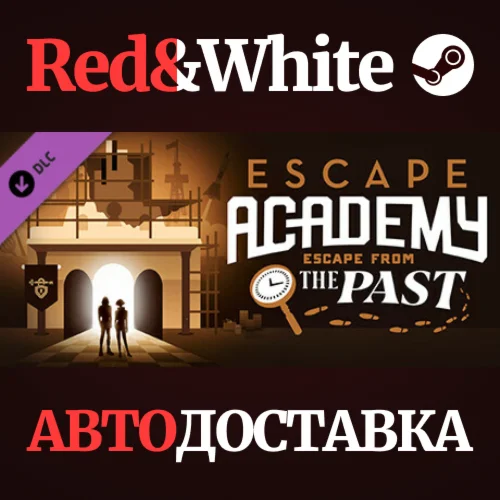 Escape Academy: Escape From the Past DLC * STEAM RU