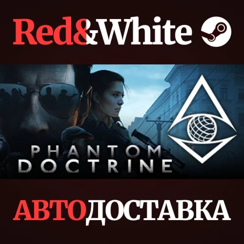 Phantom Doctrine * STEAM РОССИЯАВТОДОСТАВКА