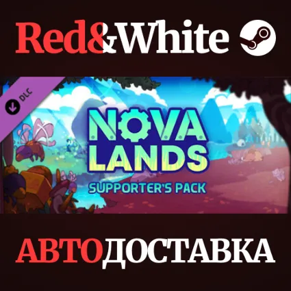 Nova Lands - Supporter Pack DLC * STEAM 🔥 АВТОДОСТАВКА