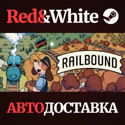 Railbound * STEAM РОССИЯ 🔥 АВТОДОСТАВКА